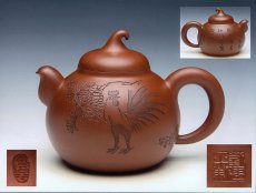 紫砂壶图片：神泉 - 美壶网