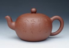 紫砂壶图片：一粒珠 清水泥 - 美壶网