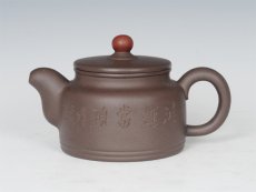 紫砂壶图片：鸿运当头 - 美壶网