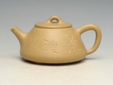 紫砂壶图片：DSC_7173 - 美壶网