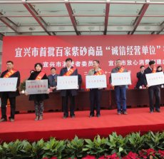 紫砂壶图片：左一史胜军 - 美壶网