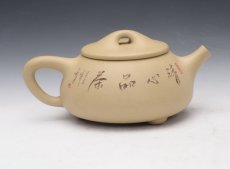 紫砂壶图片：DSC_5415 - 美壶网