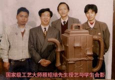 紫砂壶图片：工艺大师顾绍培授艺与学生合影 - 美壶网