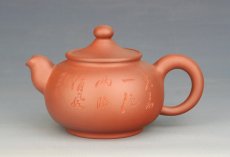 紫砂壶图片：香茗 - 美壶网