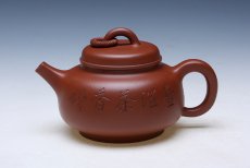 紫砂壶图片：静雅 - 美壶网