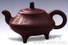 紫砂壶图片：顶天立地 - 美壶网