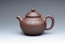 紫砂壶图片：掇只 - 美壶网