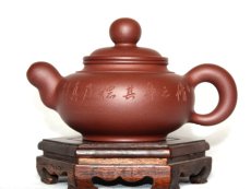 紫砂壶图片：底槽青 扁珠壶 - 美壶网