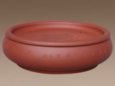 紫砂壶图片：《清香》茶海 鲍志... - 美壶网