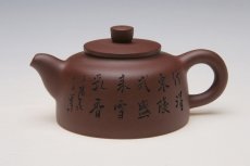 紫砂壶图片：IMG_5378 - 美壶网