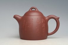 紫砂壶图片：秦权 - 美壶网