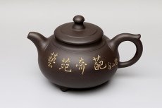 紫砂壶图片：敬天 - 美壶网