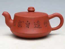 紫砂壶图片：柱础壶 - 美壶网