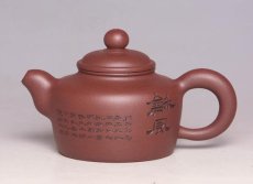 紫砂壶图片：德钟 - 美壶网