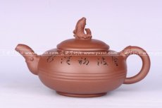 紫砂壶图片：鱼跃龙门 - 美壶网