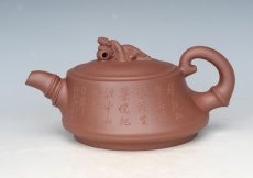 紫砂壶图片：太白醉酒 - 美壶网