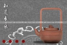 紫砂壶图片：知足长乐 - 美壶网