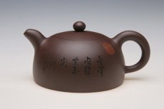 紫砂壶图片：IMG_5352 - 美壶网