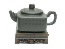 紫砂壶图片：龙吟四方 - 美壶网