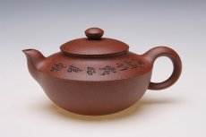 紫砂壶图片：长乐壶 - 美壶网