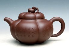 紫砂壶图片：上合桃壶 - 美壶网