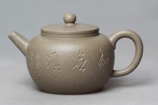 紫砂壶图片：君子小品 - 美壶网