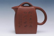 紫砂壶图片：寒山钟声阳子泥 - 美壶网