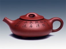 紫砂壶图片：鹏亨石瓢 - 美壶网