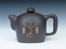 紫砂壶图片：《玉玺壶系列》定制... - 美壶网