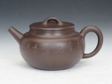 紫砂壶图片：吉直 - 美壶网