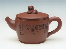 紫砂壶图片：乐乐 - 美壶网