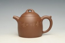 紫砂壶图片：秦权 - 美壶网