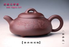 紫砂壶图片：景舟矮石瓢（全手工） - 美壶网