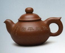 紫砂壶图片：平安壶 - 美壶网