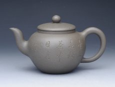 紫砂壶图片：高灯壶 - 美壶网