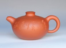 紫砂壶图片：圆珠 - 美壶网