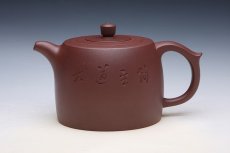 紫砂壶图片：井栏 - 美壶网