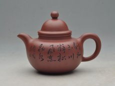 紫砂壶图片：掇只 - 美壶网