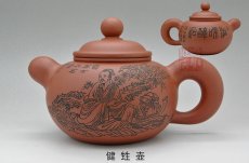 紫砂壶图片：健甡壶 - 美壶网