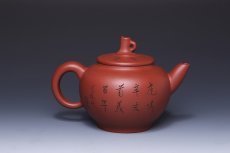 紫砂壶图片：虎啸辛亥2 - 美壶网