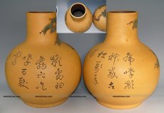 紫砂壶图片：高级工艺师邵新和亲自制做雕刻[佛肚瓶] - 美壶网