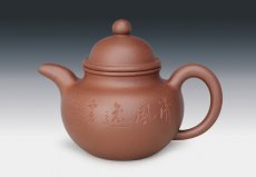 紫砂壶图片：掇球 - 美壶网