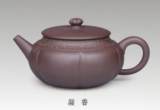 紫砂壶图片：凝香 - 美壶网
