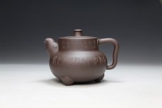 紫砂壶图片：一言九鼎 - 美壶网