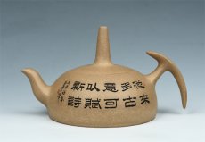 紫砂壶图片：擎天 - 美壶网