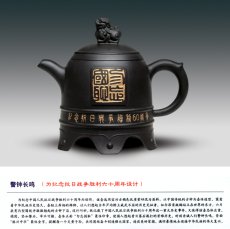 紫砂壶图片：警钟长鸣 - 美壶网