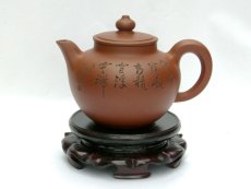 紫砂壶图片：思源 - 美壶网