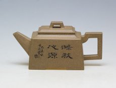 紫砂壶图片：长升方 泥料：段泥 - 美壶网