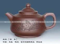 紫砂壶图片：祈年 - 美壶网