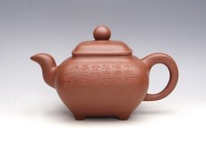 紫砂壶图片：大传炉 - 美壶网